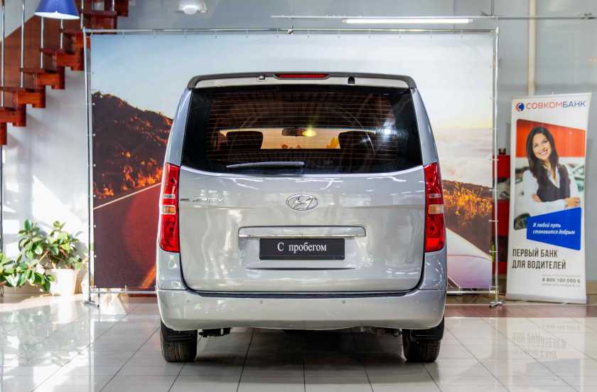 Hyundai Grand Starex