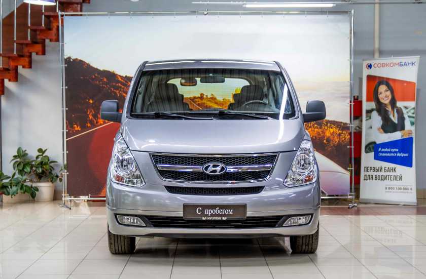 Hyundai Grand Starex