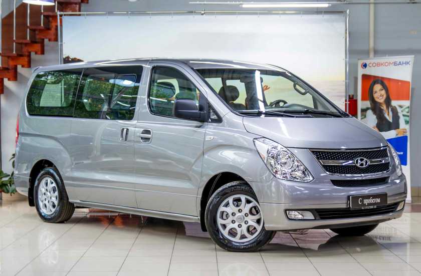 Hyundai Grand Starex