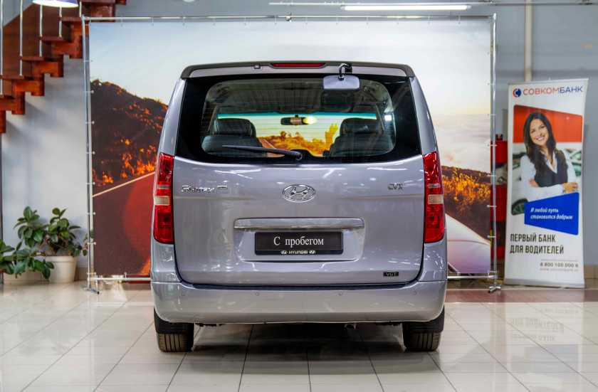 Hyundai Grand Starex