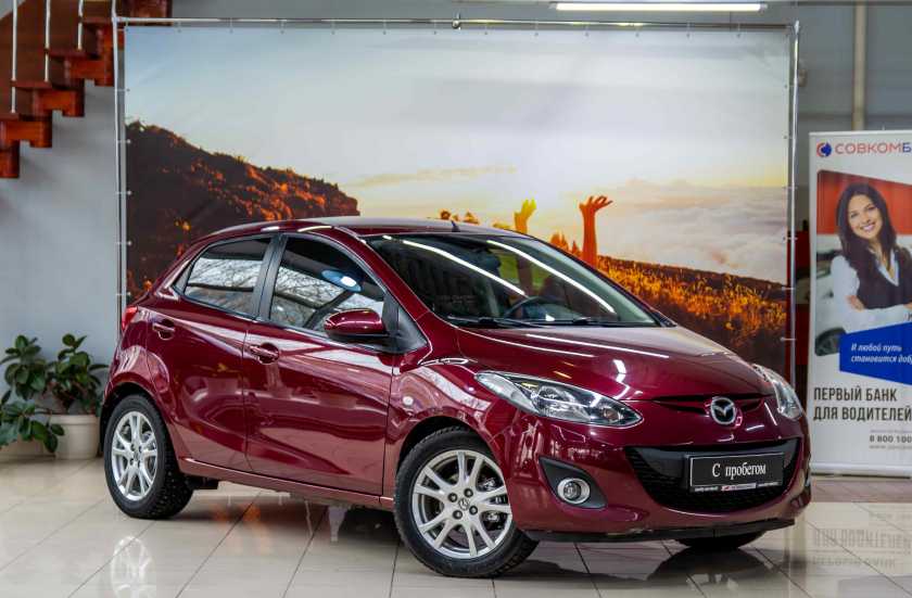 Mazda 2