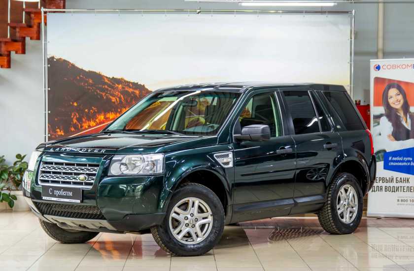 Land Rover Freelander
