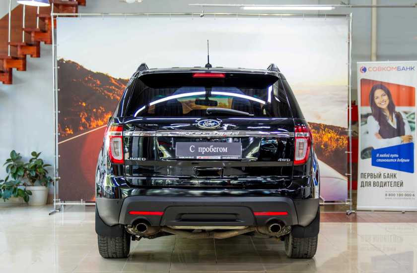 Ford Explorer