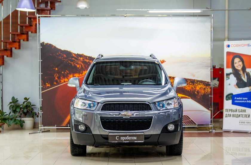 Chevrolet Captiva