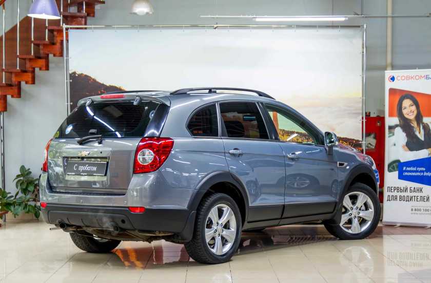 Chevrolet Captiva