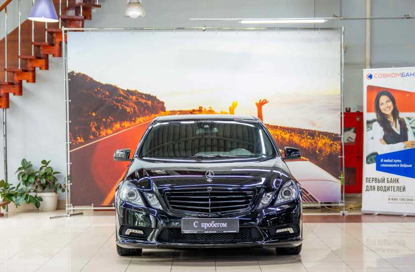 Mercedes-Benz E-Класс