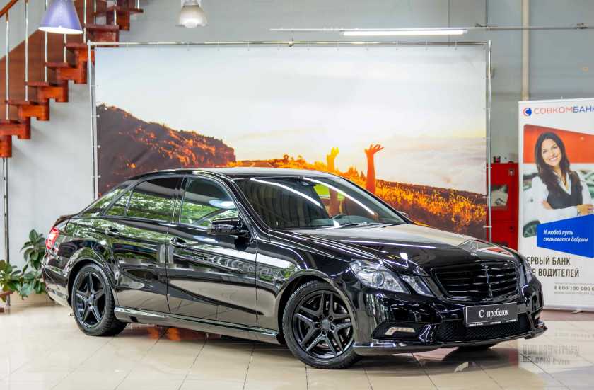 Mercedes-Benz E-Класс