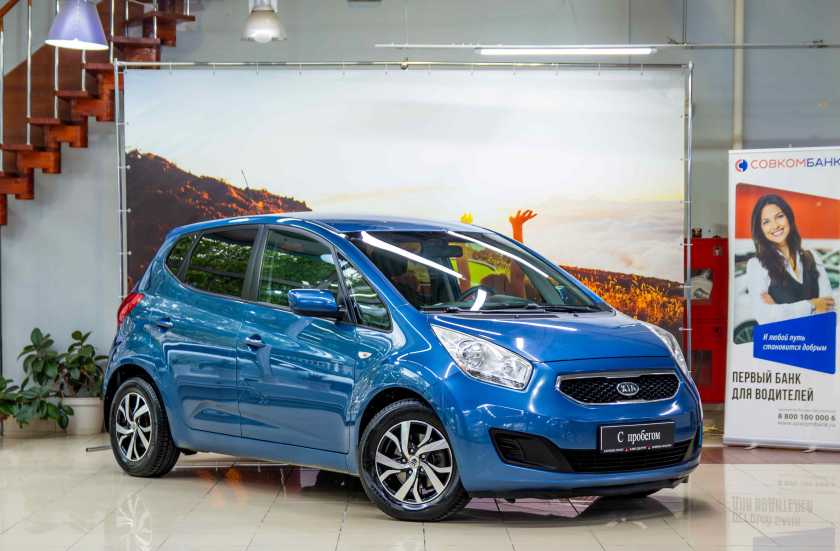 Kia Venga