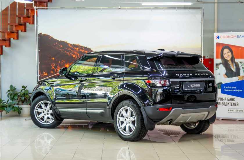 Land Rover Range Rover Evoque
