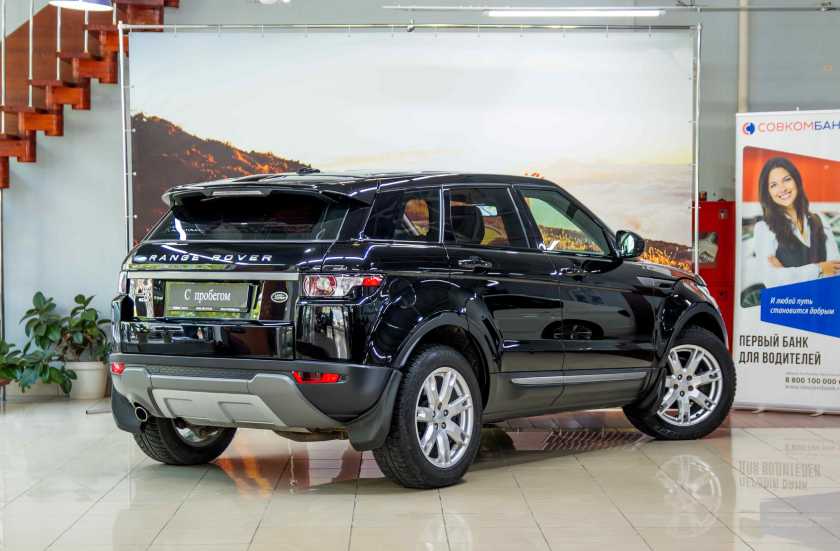 Land Rover Range Rover Evoque