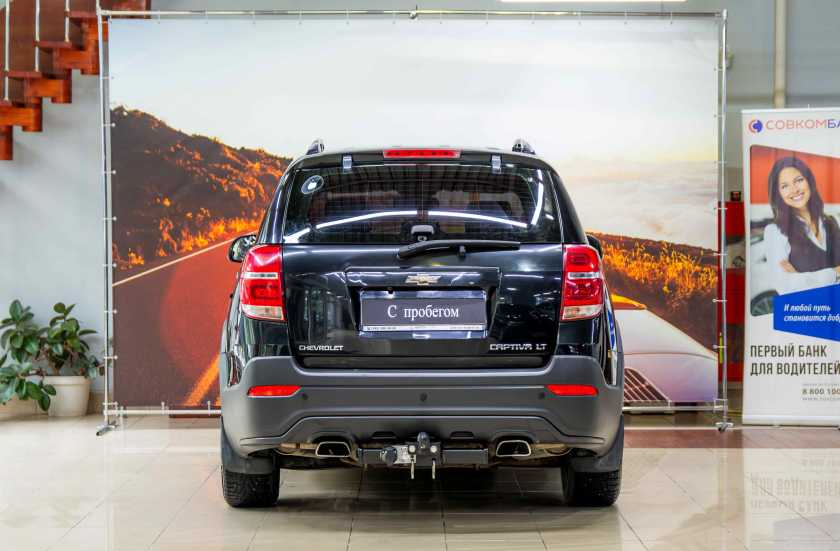 Chevrolet Captiva