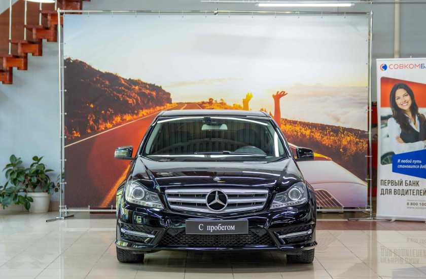 Mercedes-Benz C-Класс