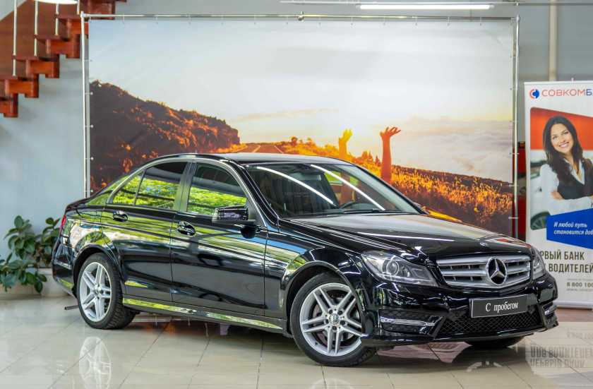 Mercedes-Benz C-Класс