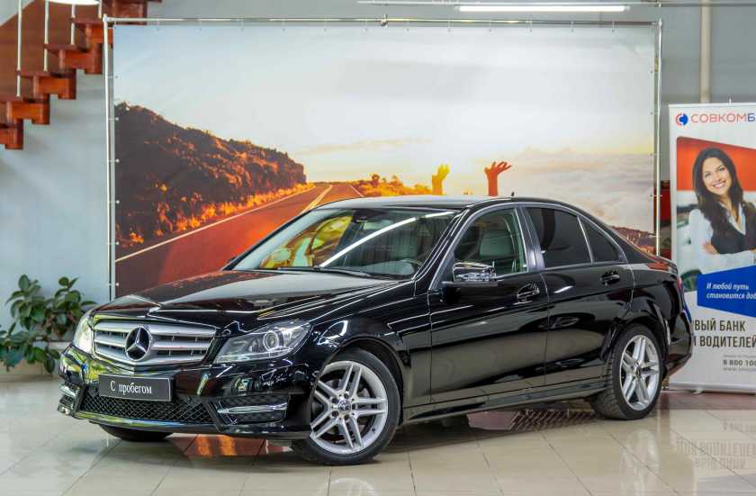 Mercedes-Benz C-Класс