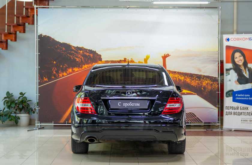 Mercedes-Benz C-Класс
