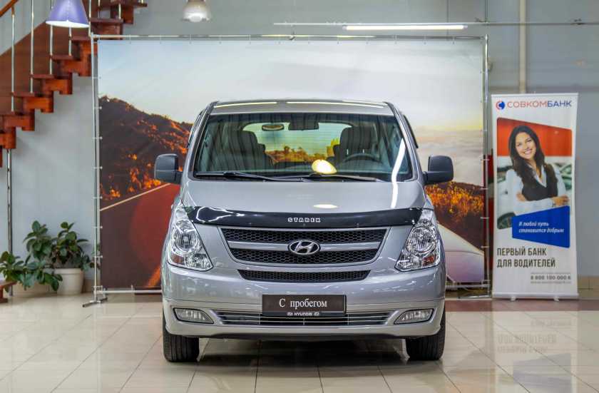 Hyundai Grand Starex