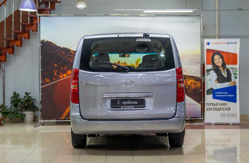 Hyundai Grand Starex
