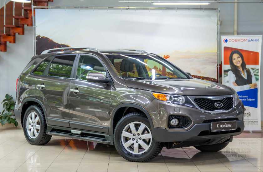 Kia Sorento