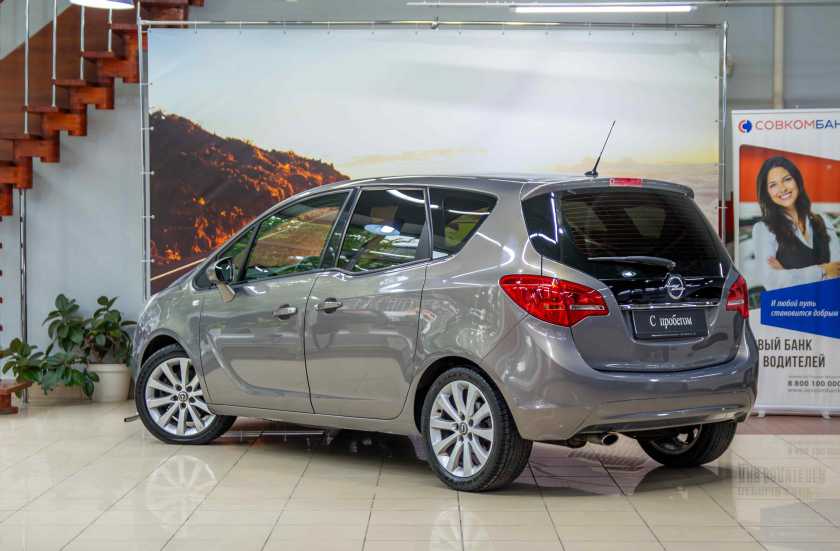 Opel Meriva