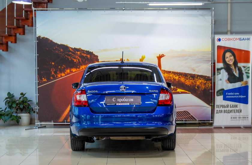 Skoda Rapid
