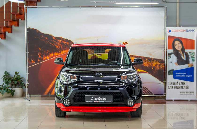 Kia Soul