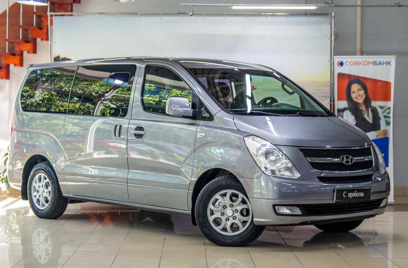 Hyundai Grand Starex
