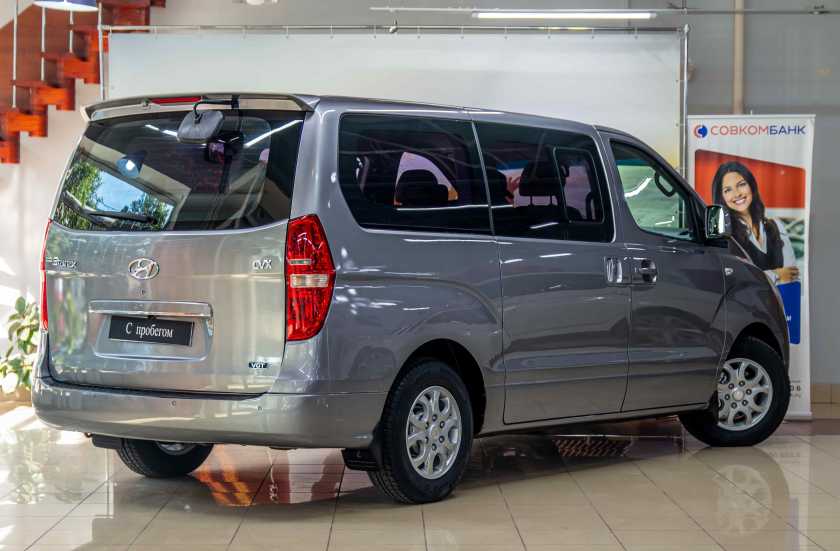 Hyundai Grand Starex