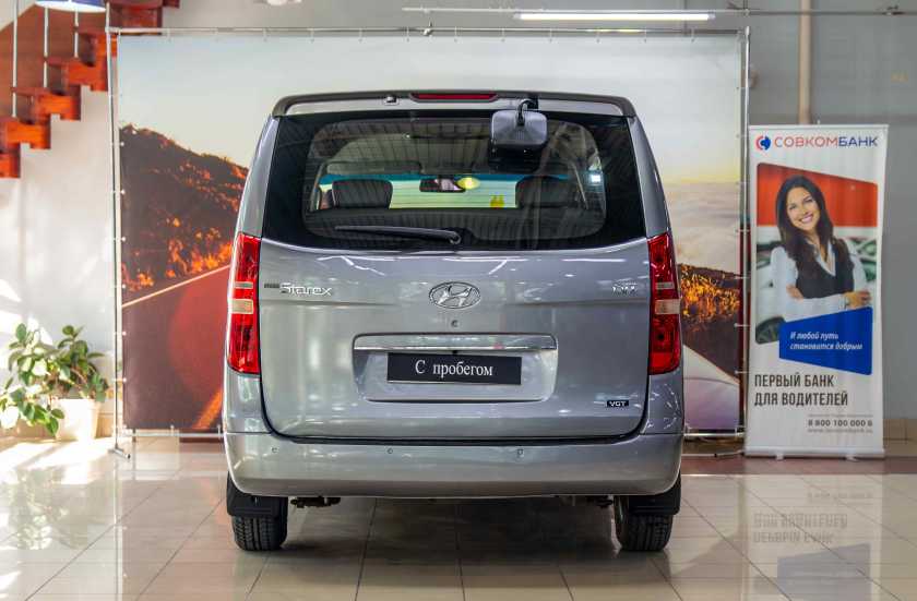 Hyundai Grand Starex