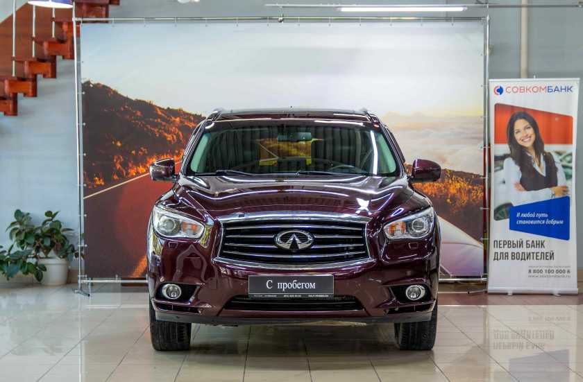 Infiniti QX60