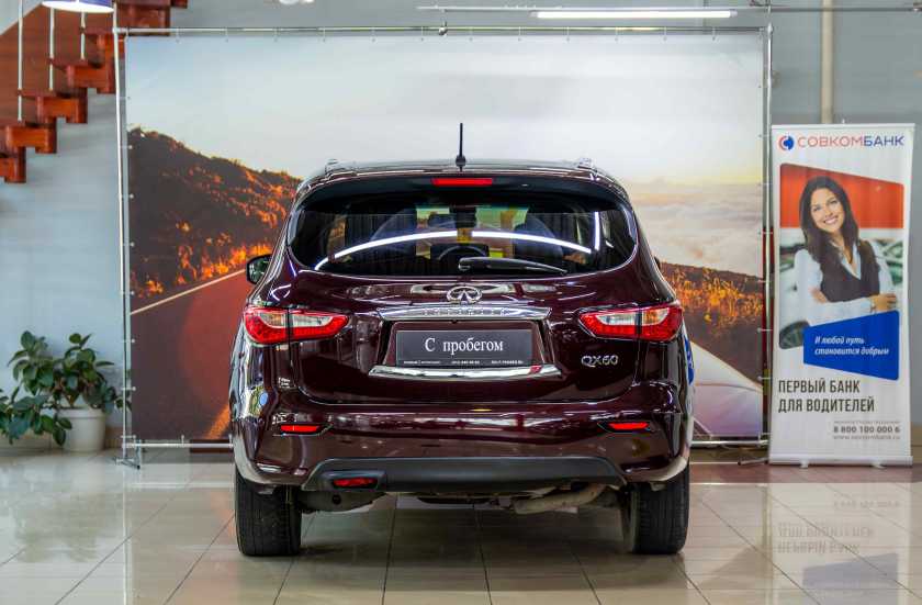 Infiniti QX60