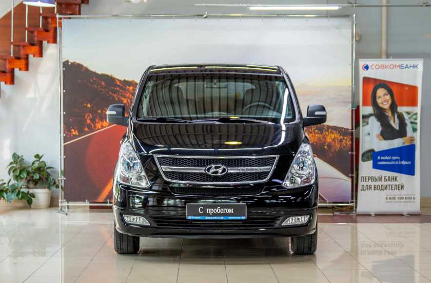 Hyundai Grand Starex