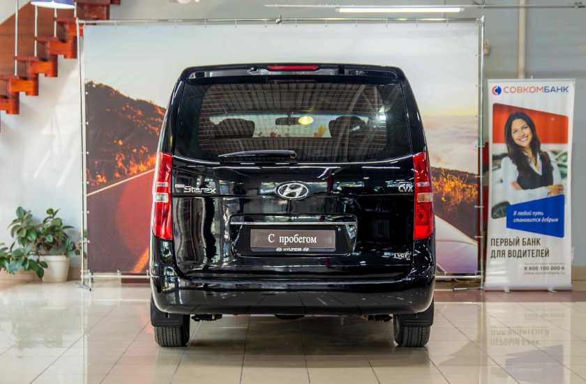 Hyundai Grand Starex
