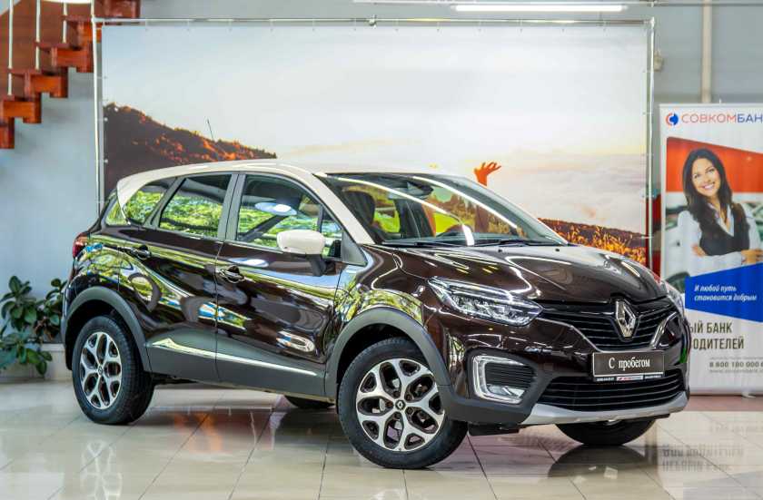 Renault Kaptur