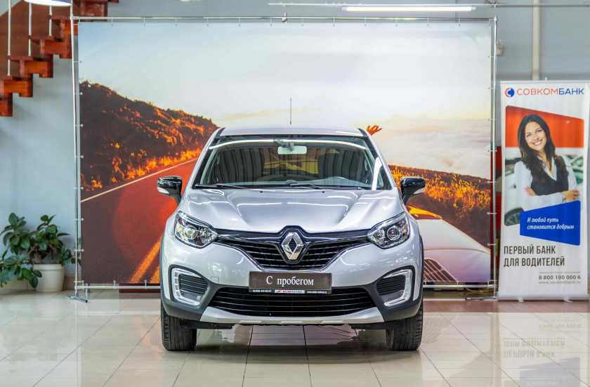Renault Kaptur