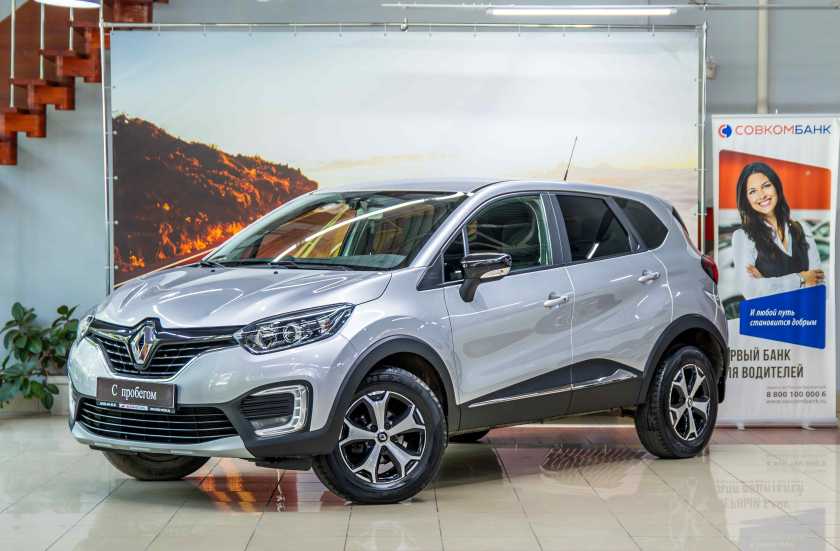 Renault Kaptur