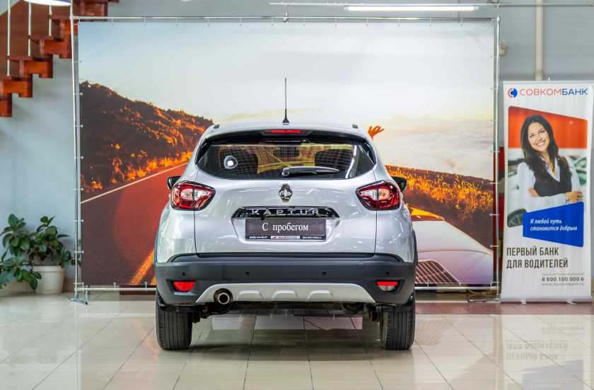 Renault Kaptur