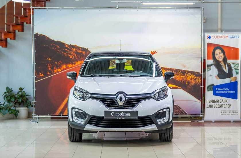 Renault Kaptur