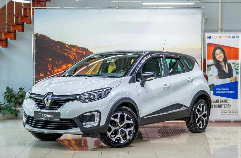 Renault Kaptur