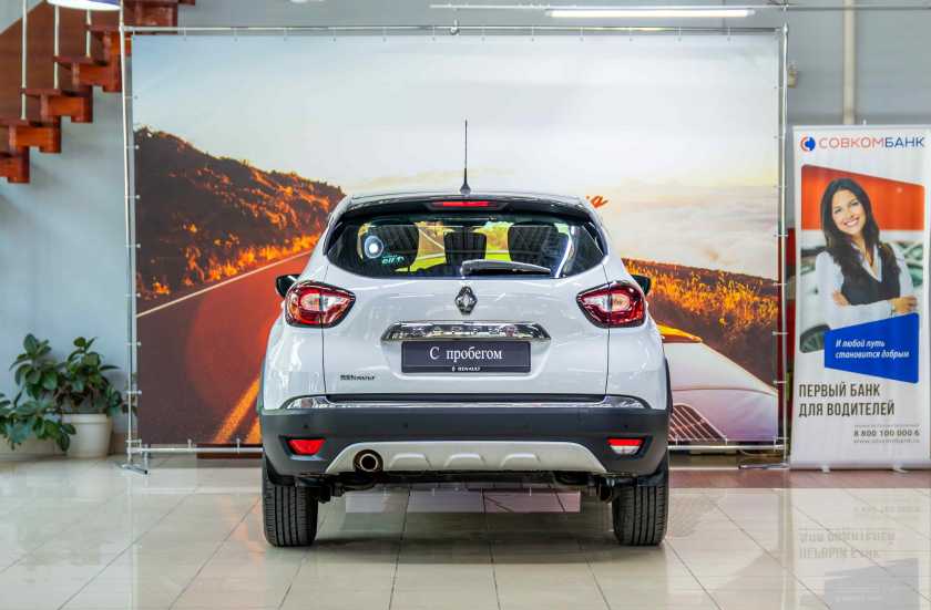 Renault Kaptur