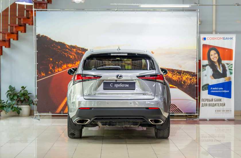 Lexus NX