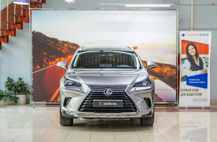 Lexus NX