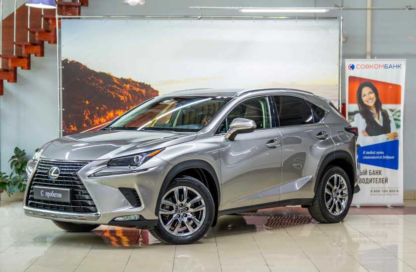 Lexus NX