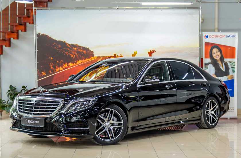 Mercedes-Benz S-Класс