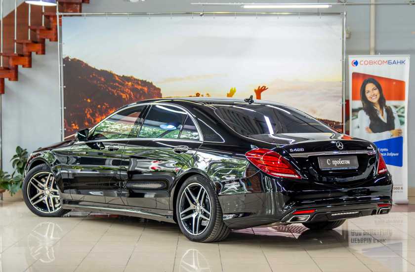 Mercedes-Benz S-Класс