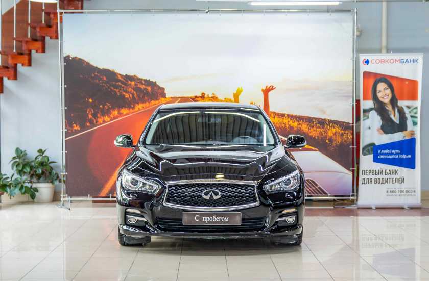 Infiniti Q50