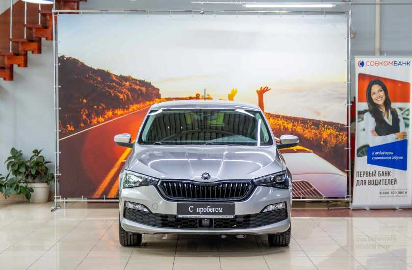 Skoda Rapid
