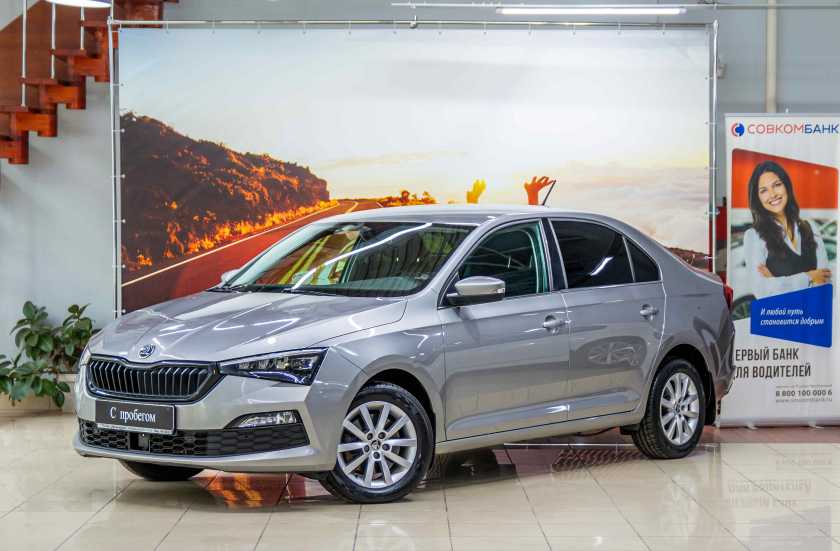 Skoda Rapid