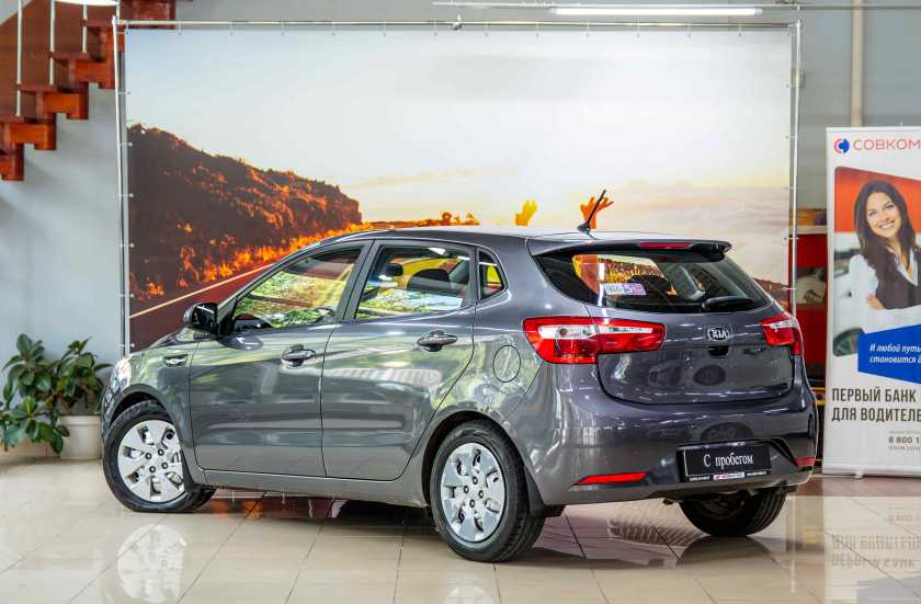 Kia Rio