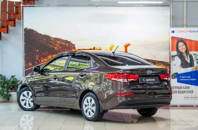 Kia Rio