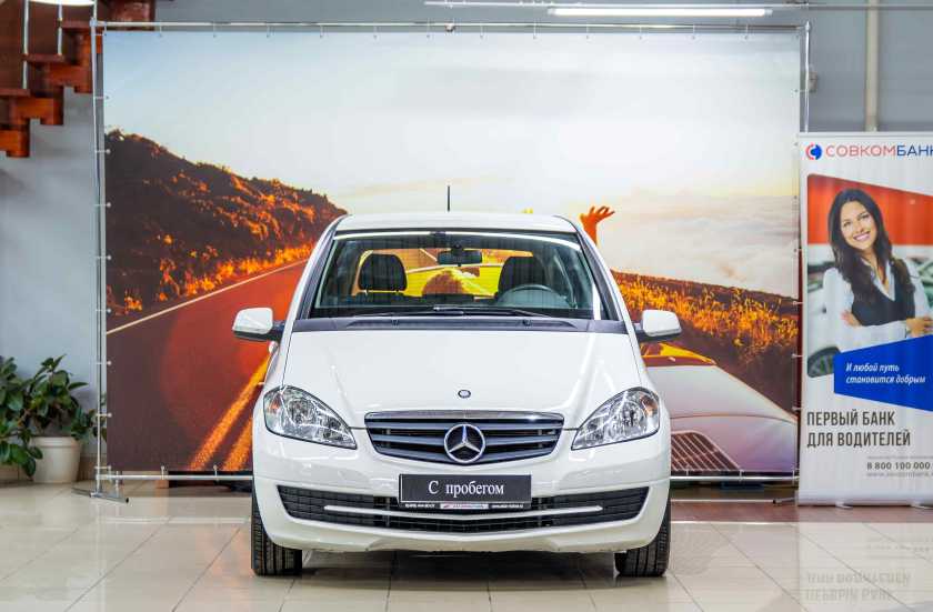 Mercedes-Benz A-Класс